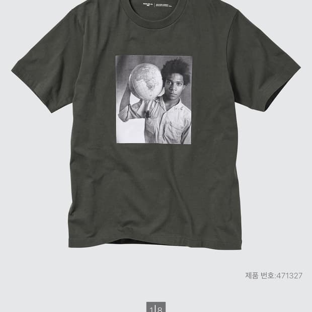 유니클로 PEACE FOR ALL 그래픽T(레귤러핏)Basquiat