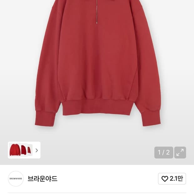 브라운야드 워시드 스웻 하프 집업 레드 4 사이즈