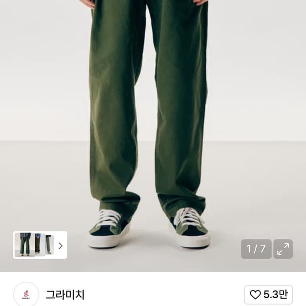 그라미치 팬츠 올리브 Olive 라지 L 사이즈