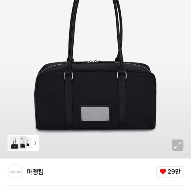 마뗑킴 SPORTY TOTE BAG IN BLACK