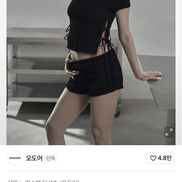 오도어 Bbogl tee 반소매 티셔츠 흰색