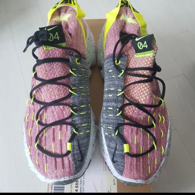 나이키 스페이스 히피 04 레몬 베놈