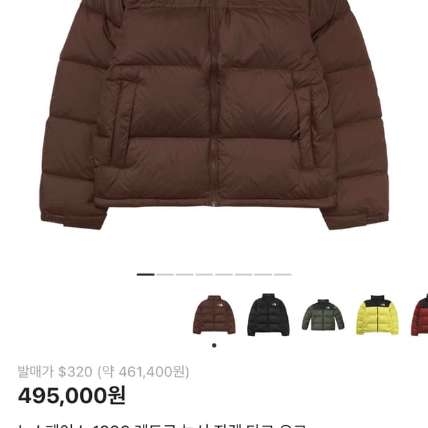 해외판) 노스페이스 눕시 다크오크 L