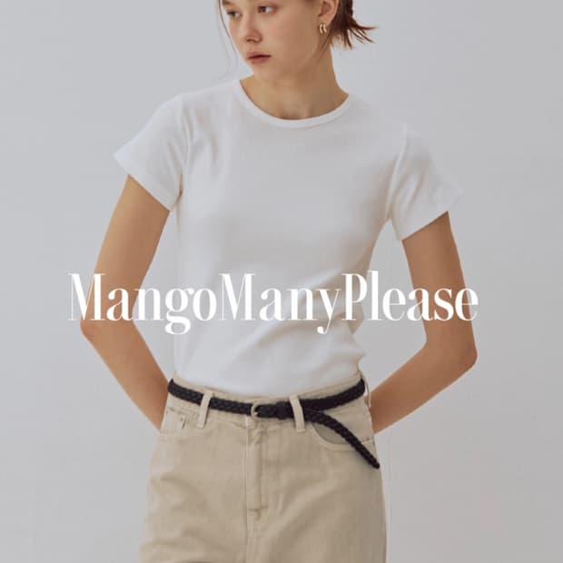 [새상품]망고매니플리즈 MangoManyPlease 데님 팬츠