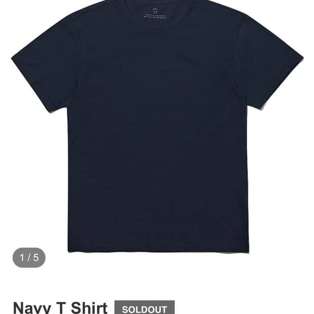 구매)가지록 반팔 네이비