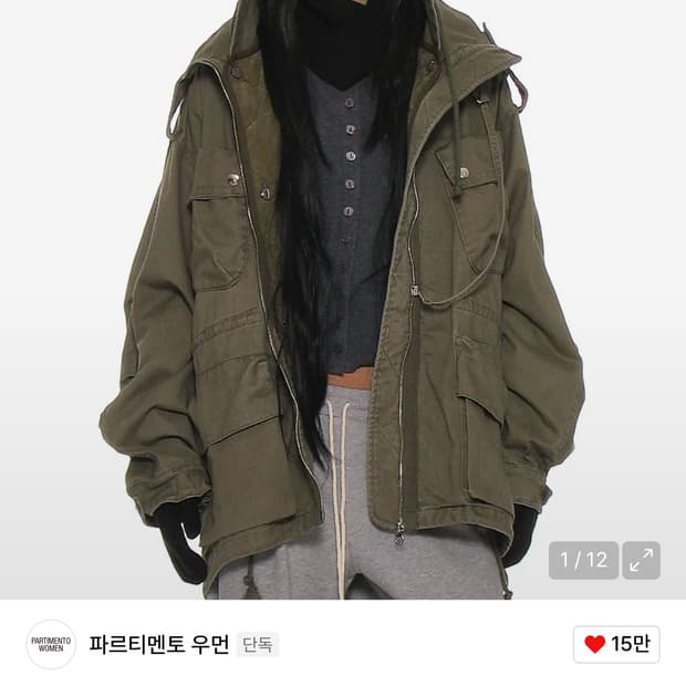구해요) 파르티멘토 우먼 M65 필드자켓 카키
