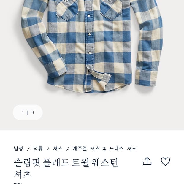 RRL 플래드 트윌 웨스턴셔츠 L사이즈
