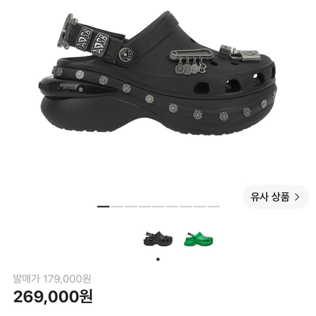 앤더슨벨 크록스 250 팝니다