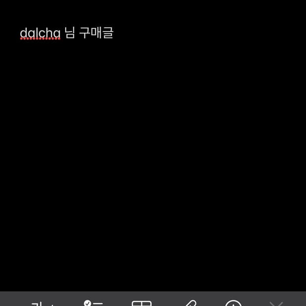 구매글입니다 .