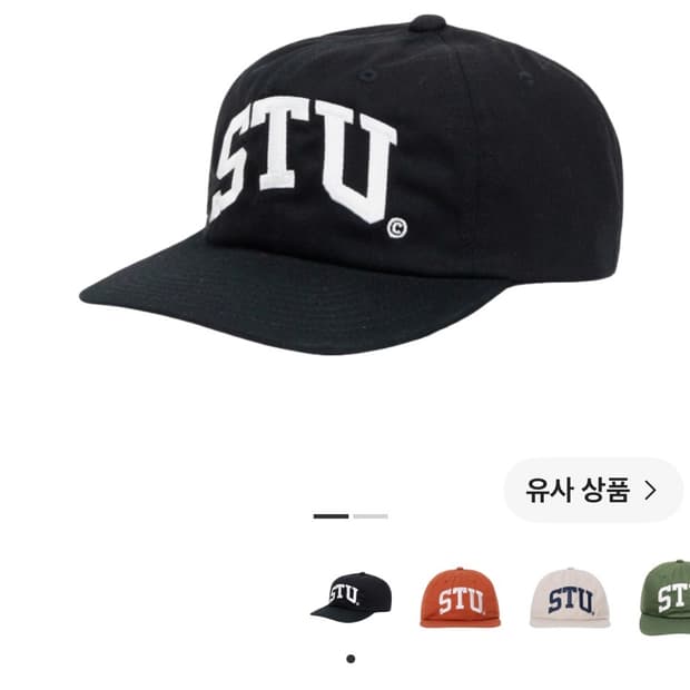 스투시 스투 아치 스트랩백 캡 블랙