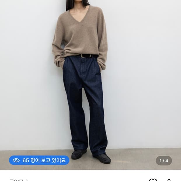 르셉템버 알파카 니트 브이넥 베이지 새상품 판매