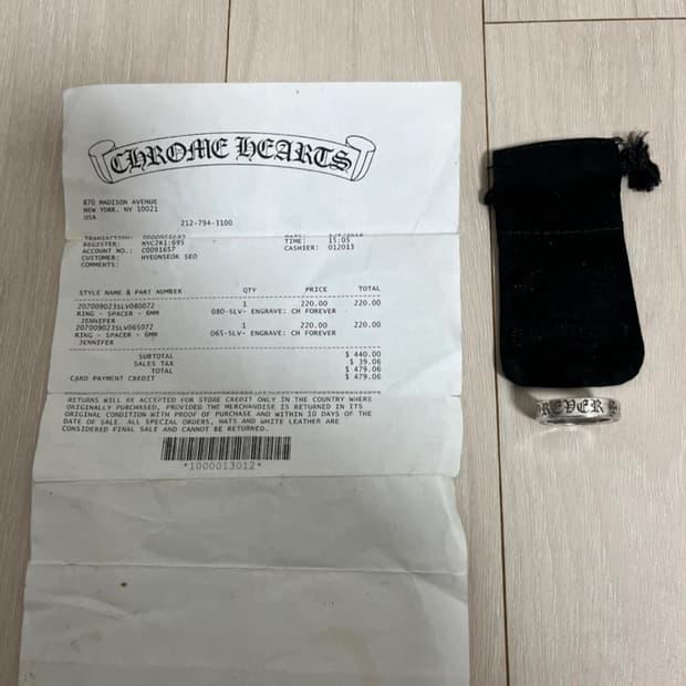 크롬하츠 포에버링 18호