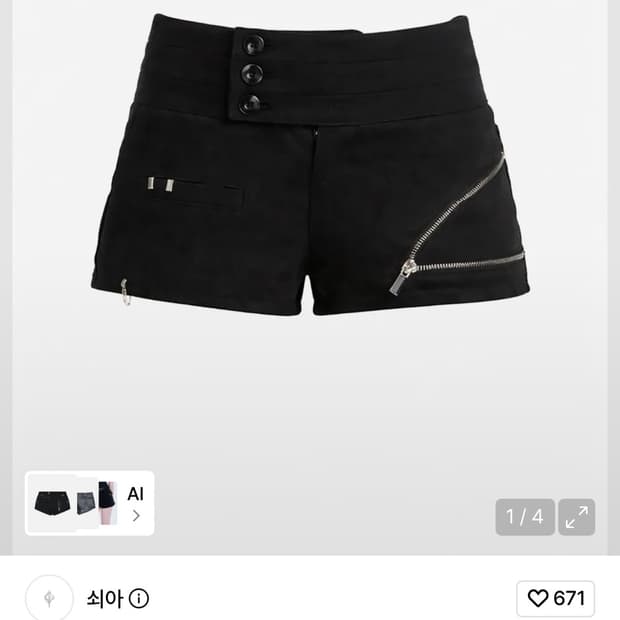쇠아 블랙 지퍼 숏팬츠S