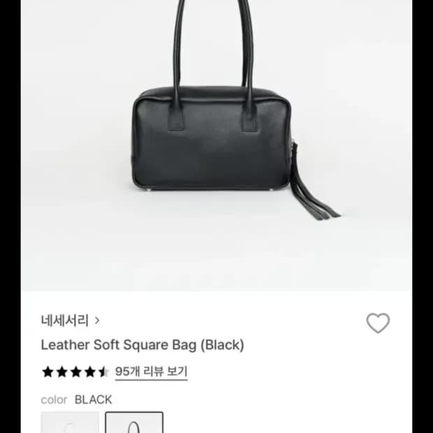 네세서리 레더 소프트박