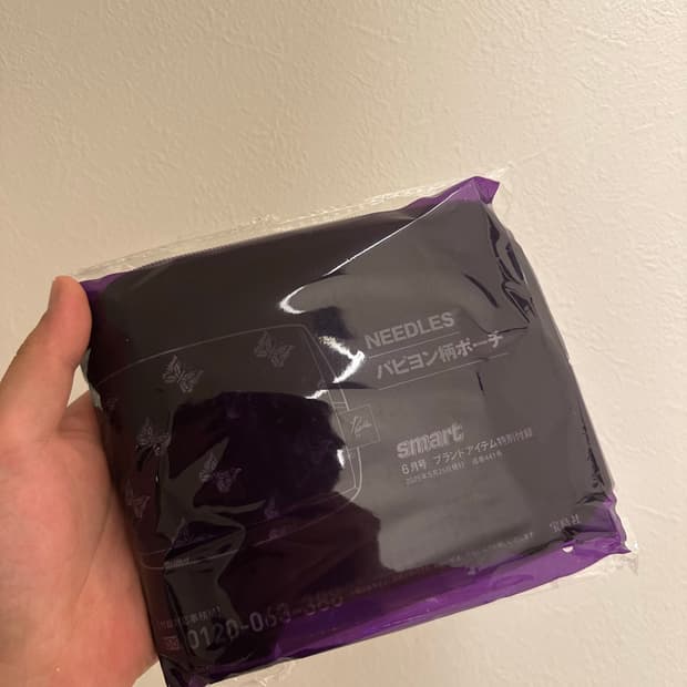 니들스 파우치 