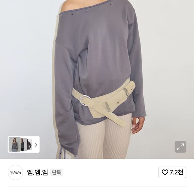 엠엠엠 스터드 원 숄더 롱 슬리브 그레이