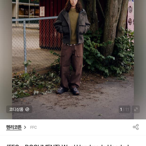 헨리코튼 x 도큐먼트 울 핸드메이드 후드 파카