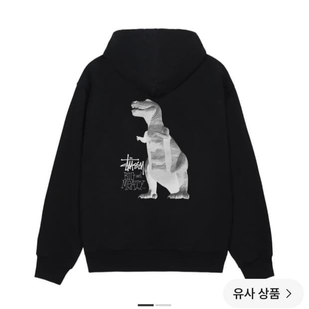 스투시 공룡 후드집업