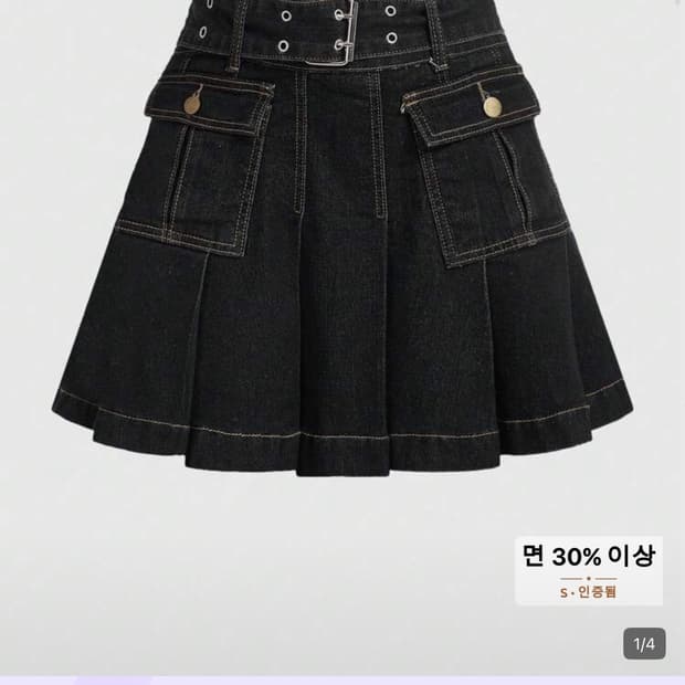 쉬인 고스펑크 그런지 y2k 스커트 