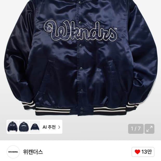 위캔더스 클래식 베이스볼 자켓 M사이즈