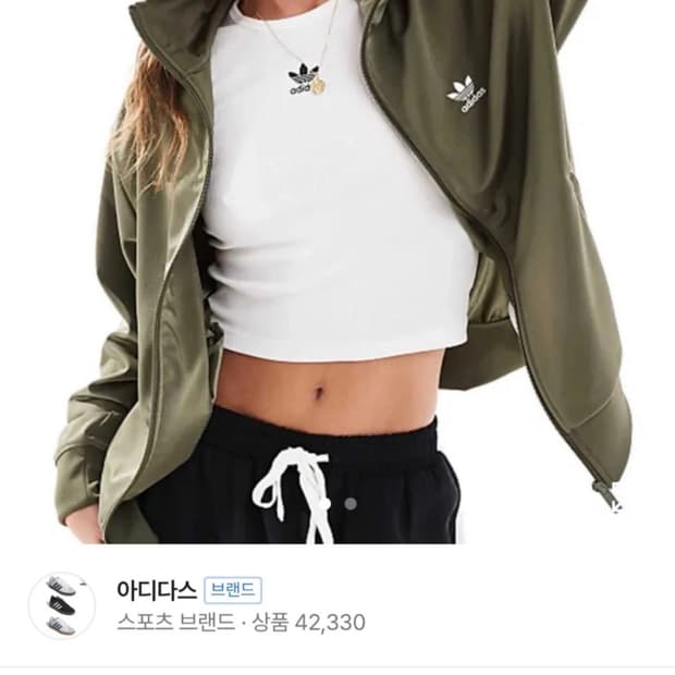 아디다스 파이어버드 트랙탑 올리브