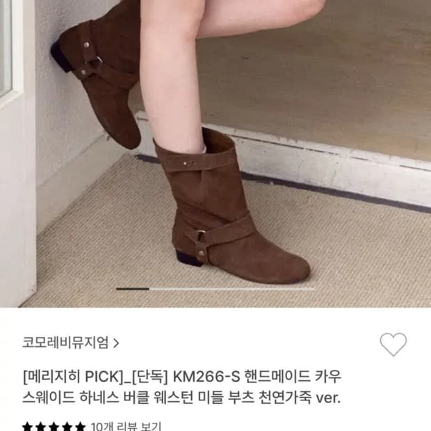 상품 이미지