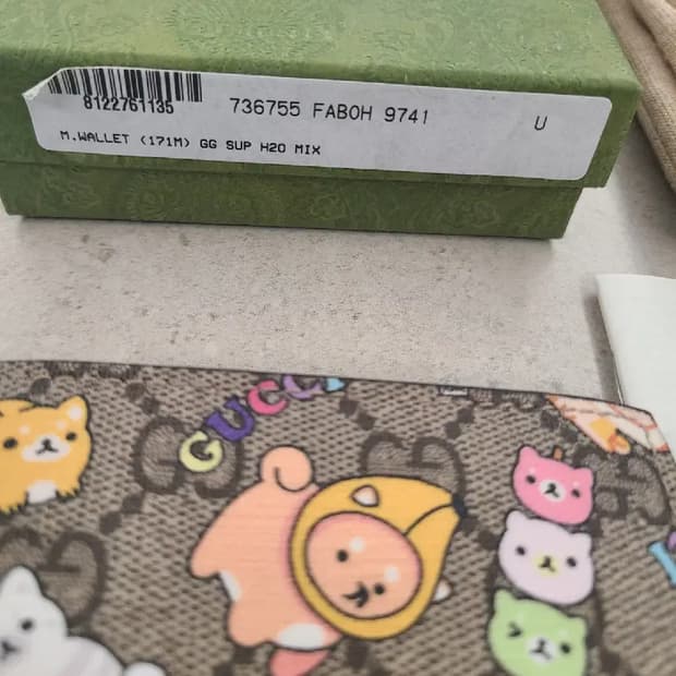 애니멀프린트 에보니 슈프림  반지갑