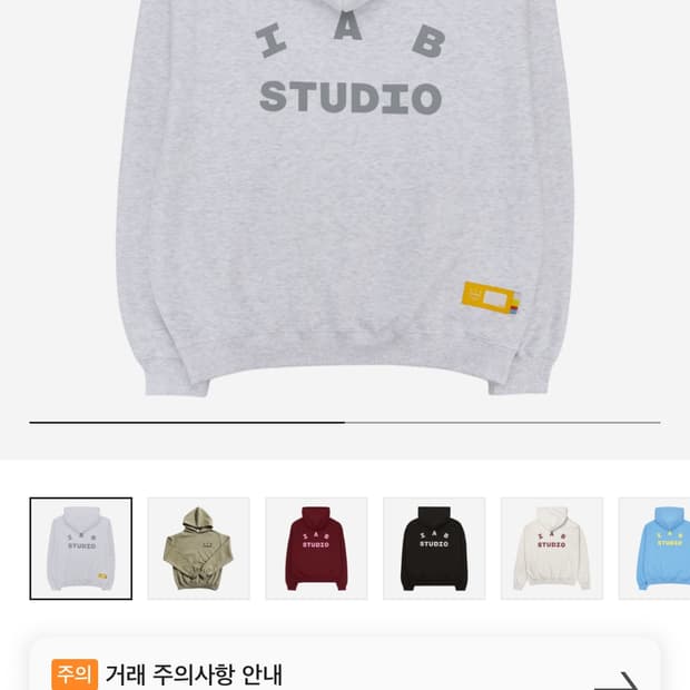 아이앱 스튜디오 후드티 L