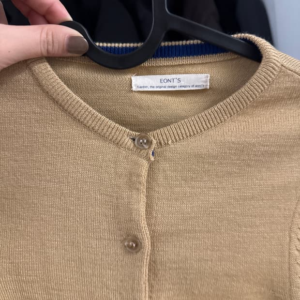 에옹쓰 가디건