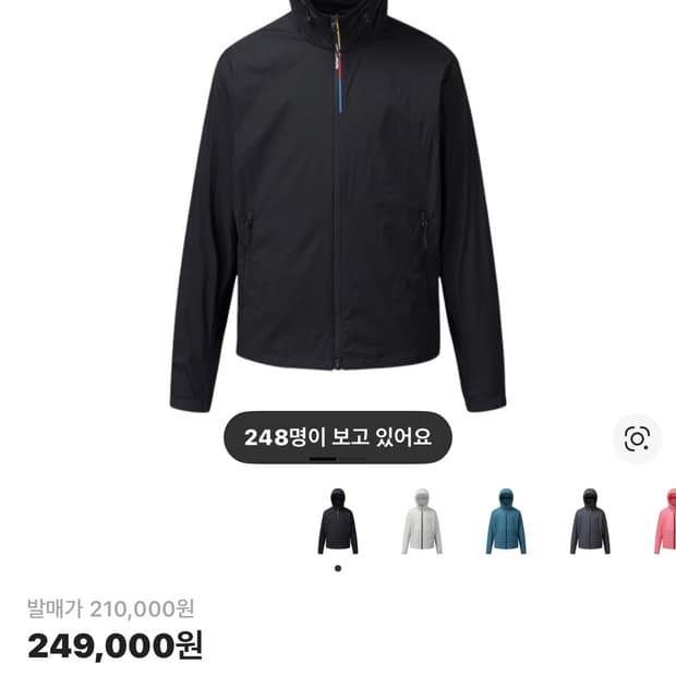 살로몬 바람막이