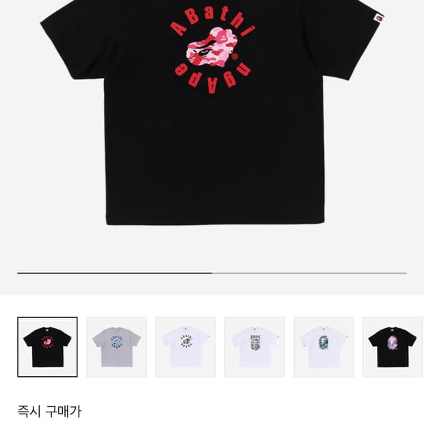 베이프 카모 하트 릴렉스핏 반팔
