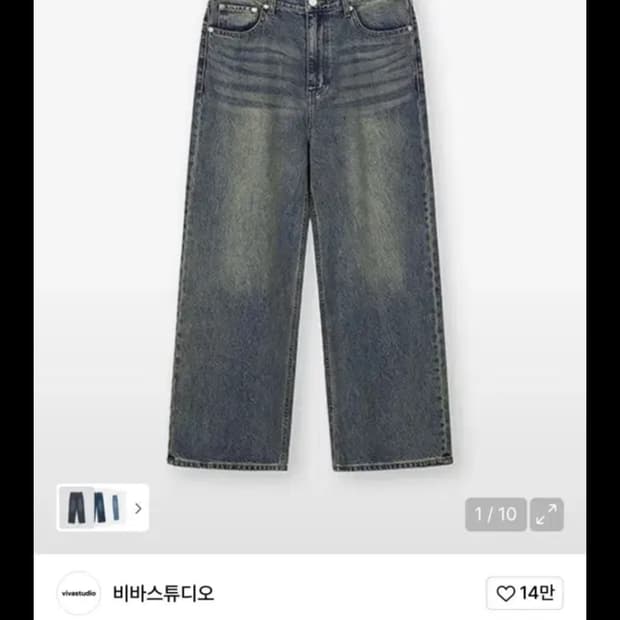 비바스튜디오 와이드 데님 블루 S WIDE DENIM