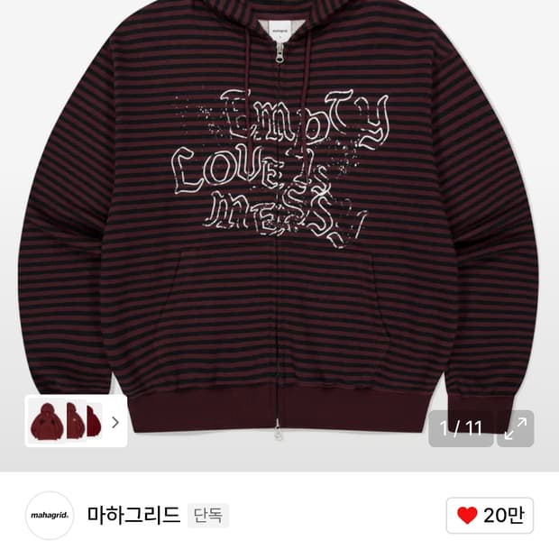 마하그리드 25FW 후드집업 버건디 s