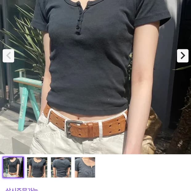 브랜디멜빌 zelly t shirts 젤리 티셔츠