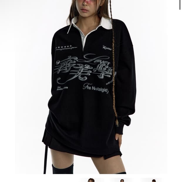 카시코  카라 럭비 셔츠