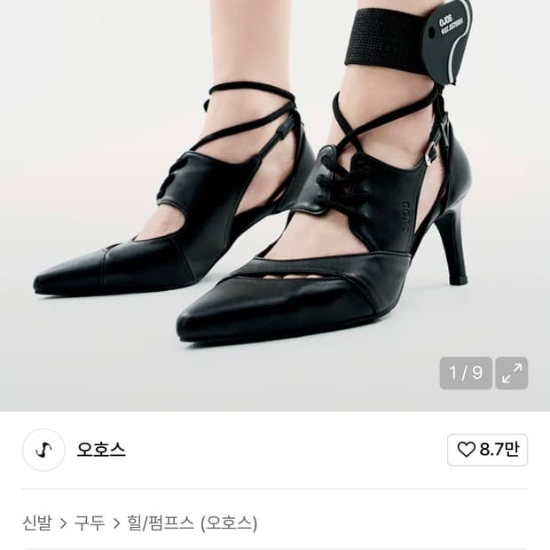 오호스 Multistrap Stiletto Heels / Black