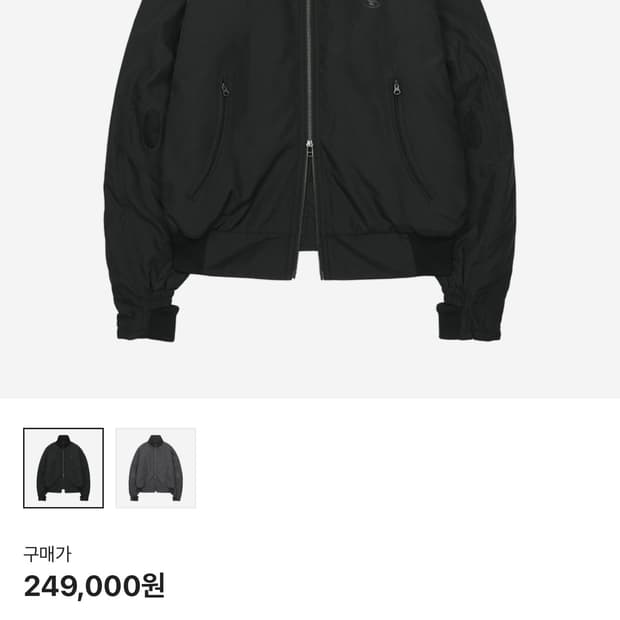 sansan gear bomber jacket