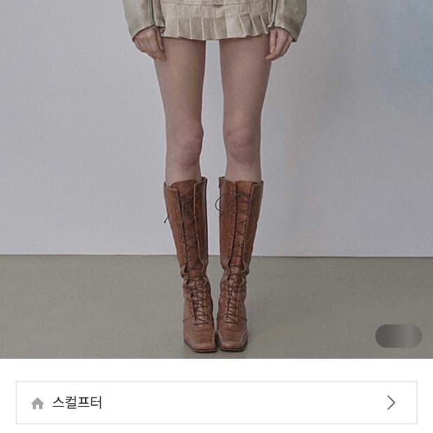 스컬프터 Western Faux Leather Micro Skirt