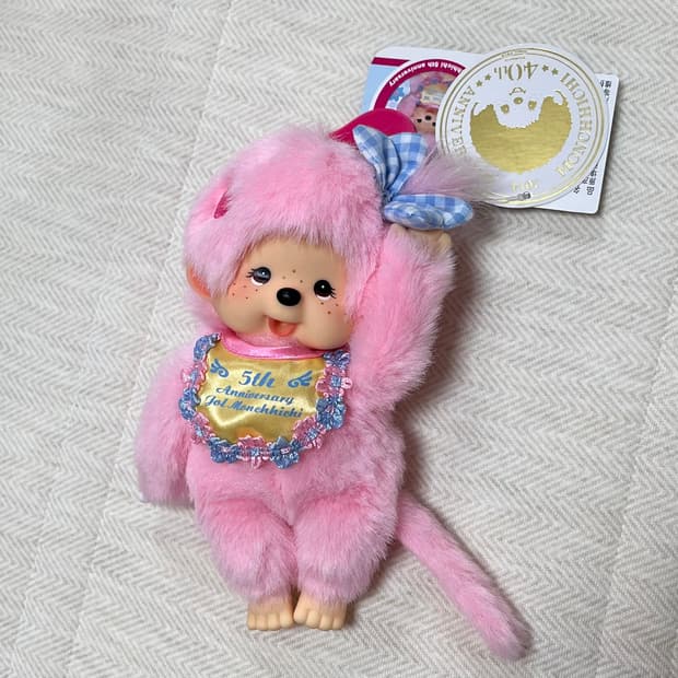 몬치치 희귀 정품