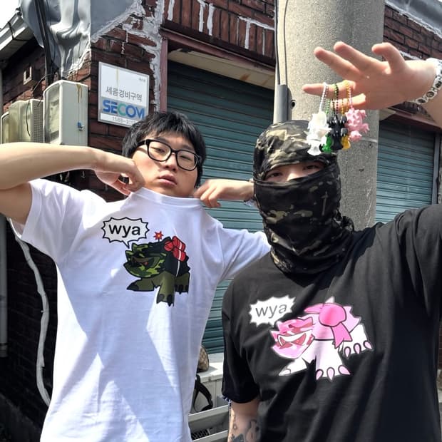 늑북이 티셔츠 2 size