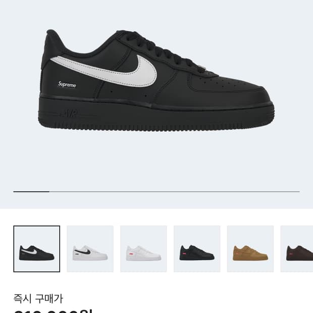 나이키 x 슈프림 에어포스 1 로우 블랙