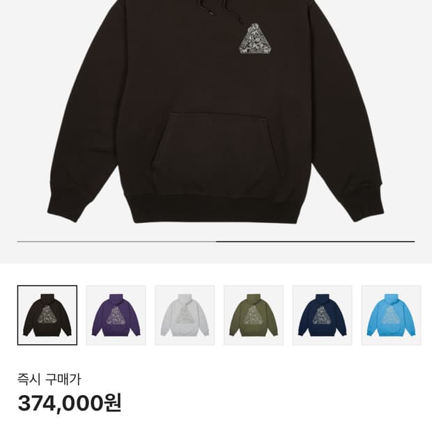 팔라스 후드티[M]