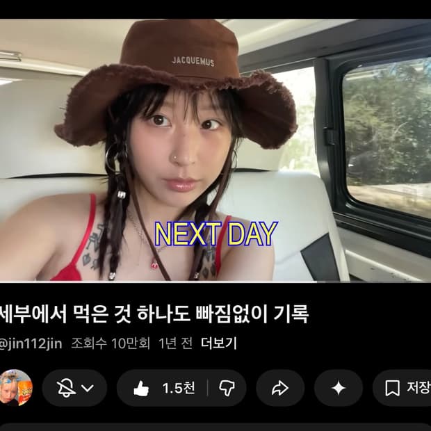 자크뮈스 아티초크 버킷햇58