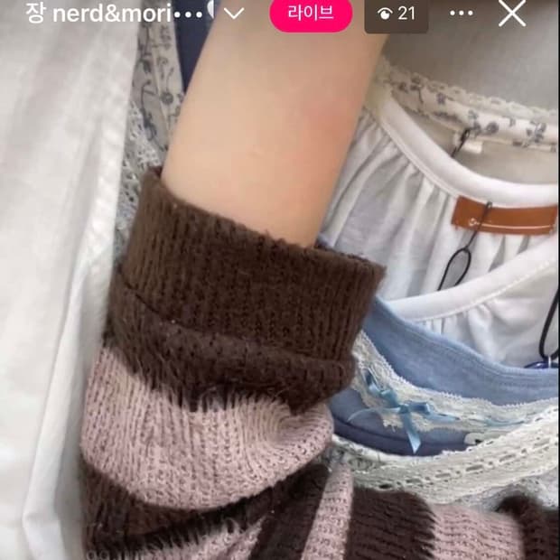 2/24 라방 하늘모리셋