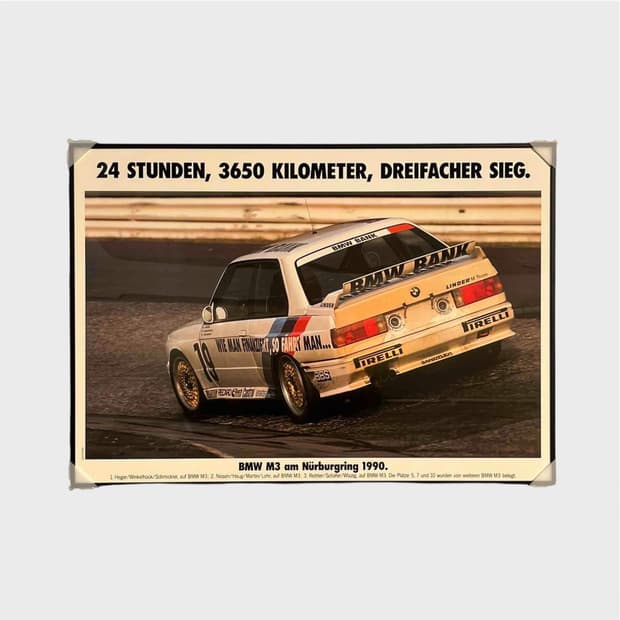 BMW M3 빈티지 포스터 (액자포함)