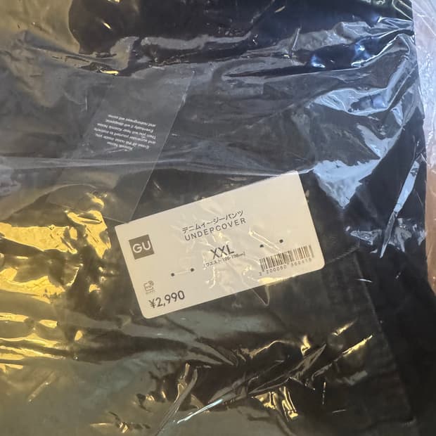 gu 언더커버 바지