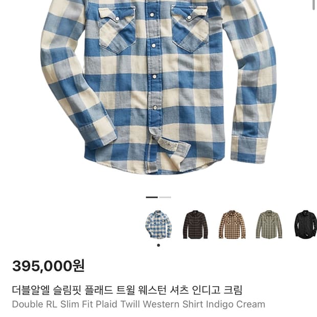 [XXL]더블알엘 웨스턴셔츠 인디고크림