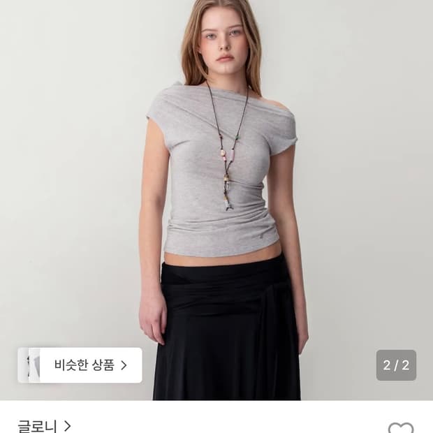 글로니 드레이프 탑 