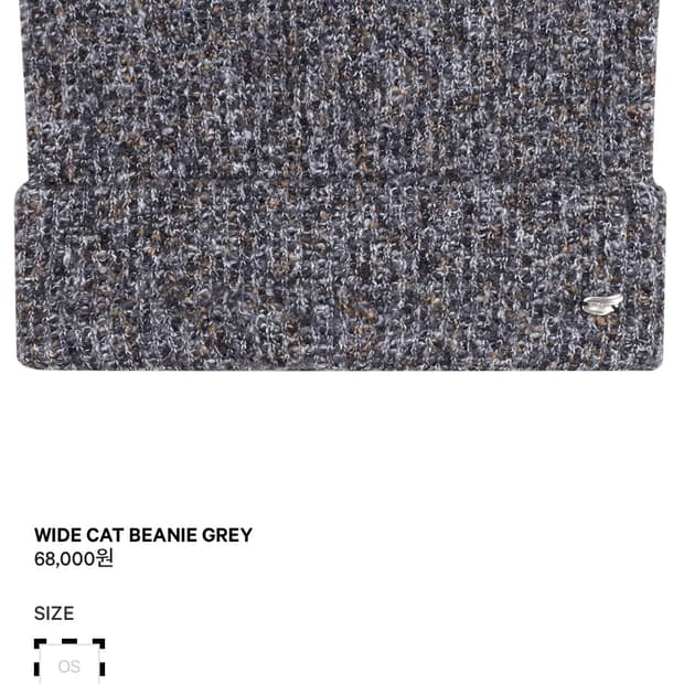 코이세이오 와이드 캣 비니 그레이