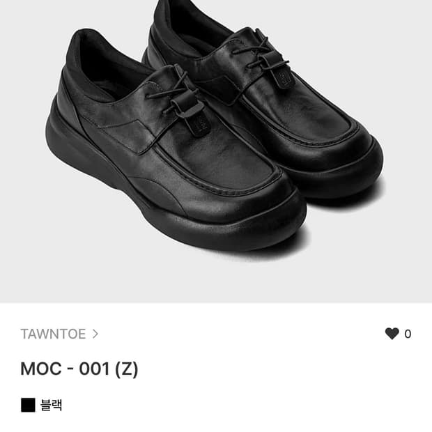 킨치 MOC-001(Z) 블랙 로퍼 290